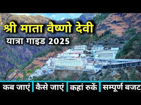 Vaishno Devi Mandir - Katra