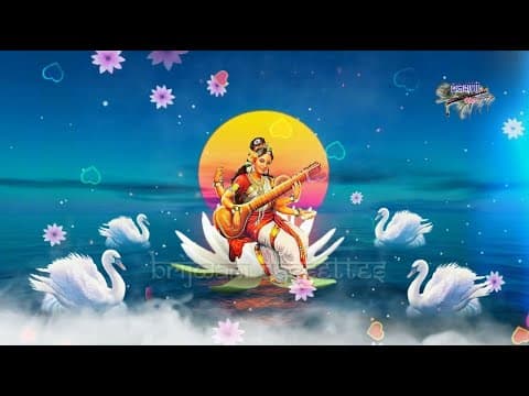 मां सरस्वती वंदना